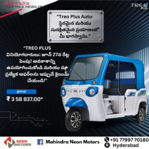 Mahindra commercial vehicle in Narsingi